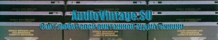 Audiovintage Logo