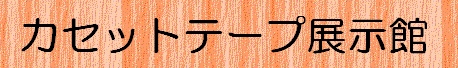 yosiyuki