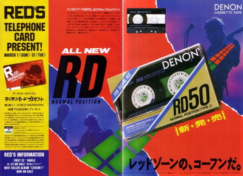 DENON RD AD