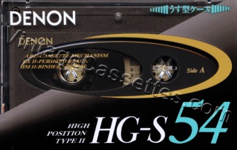 DENON HG-S 1991