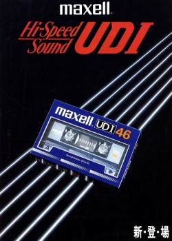 Maxell UD1 1985 JAPAN AD